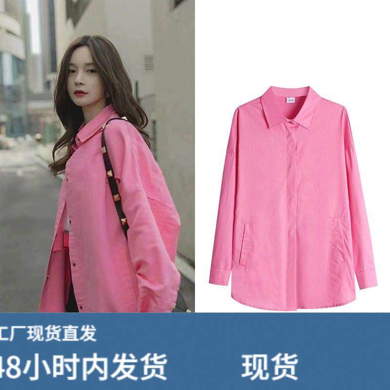 2025沈梦辰同款粉色长袖衬衫女小众设计感宽松高级慵懒上衣外套春,模玩/动漫/周边/娃圈三坑/桌游,Cosplay女装/cos女装,淘宝优惠券,粉丝福利购,淘宝优惠卷