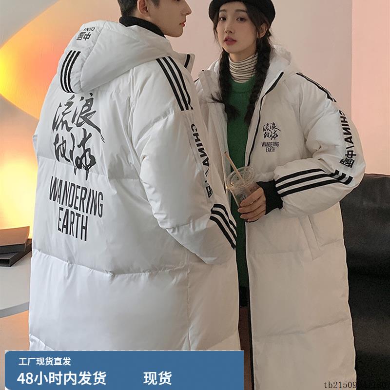 国潮羽绒服男女中长款90白鸭绒设计感爆款冬季极寒加厚情侣外套