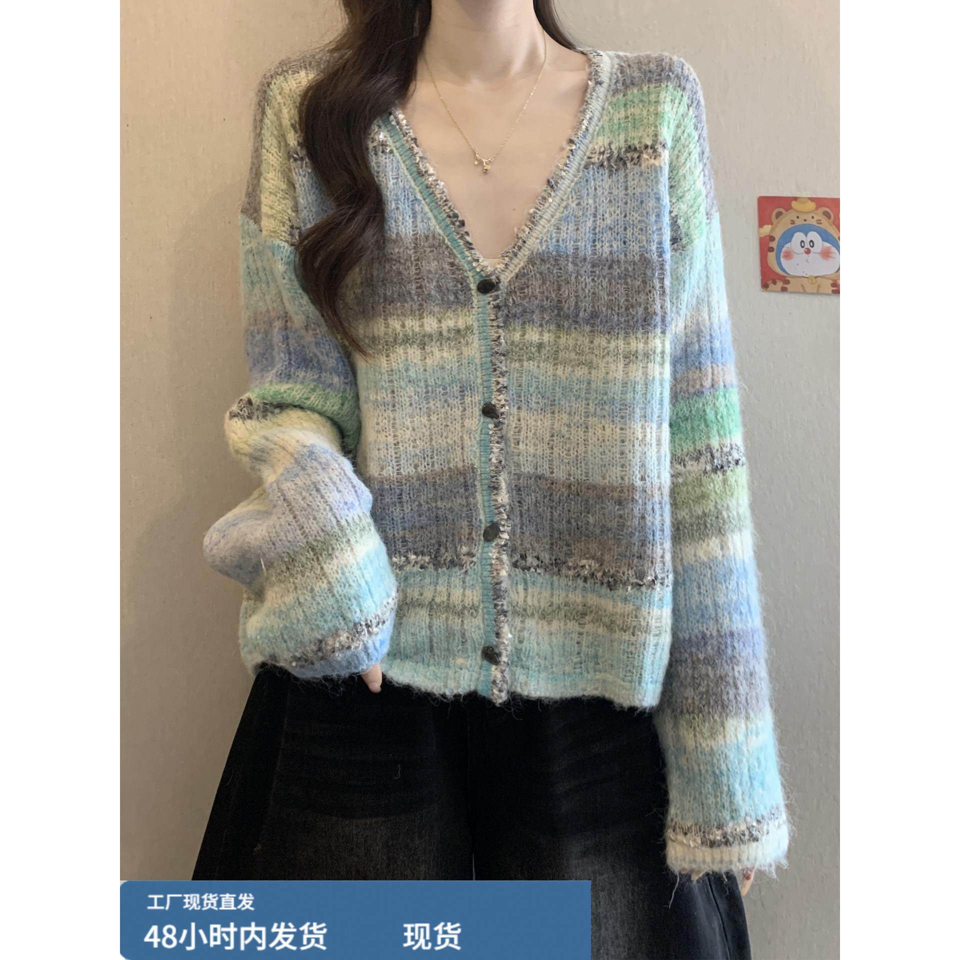 小香风亮丝撞色V领毛衣开衫外套女秋冬微胖mm大码遮肚子减龄上衣,孕妇装/孕产妇用品/营养,套装,淘宝优惠券,粉丝福利购,淘宝优惠卷