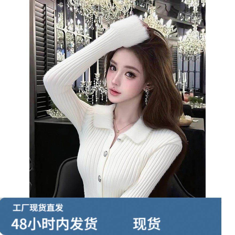 秋冬法式巨好看毛绒翻领长袖上衣设计感辣妹毛衣针织打底衫女内搭,运动/瑜伽/健身/球迷用品,广场舞套装,淘宝优惠券,粉丝福利购,淘宝优惠卷