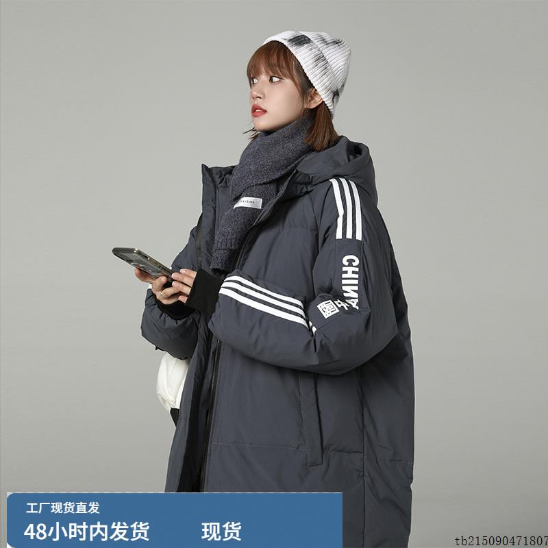 冬季韩系90白鸭绒羽绒服女加厚保暖中长款宽松过膝长款超厚外套