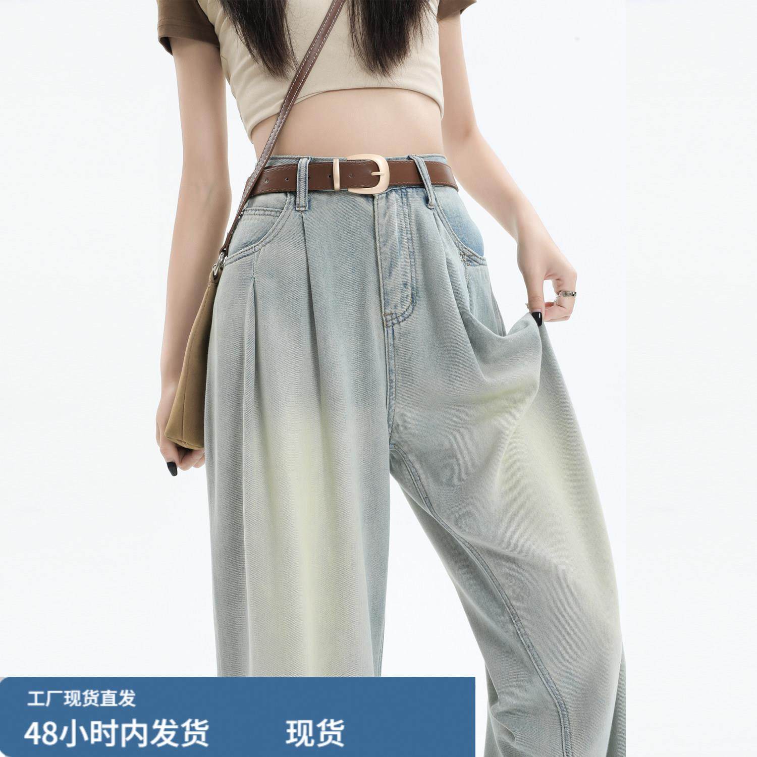 阔腿牛仔裤女秋冬季2025新款设计感复古高腰浅色宽松显瘦直筒裤子,模玩/动漫/周边/娃圈三坑/桌游,Cosplay女装/cos女装,淘宝优惠券,粉丝福利购,淘宝优惠卷