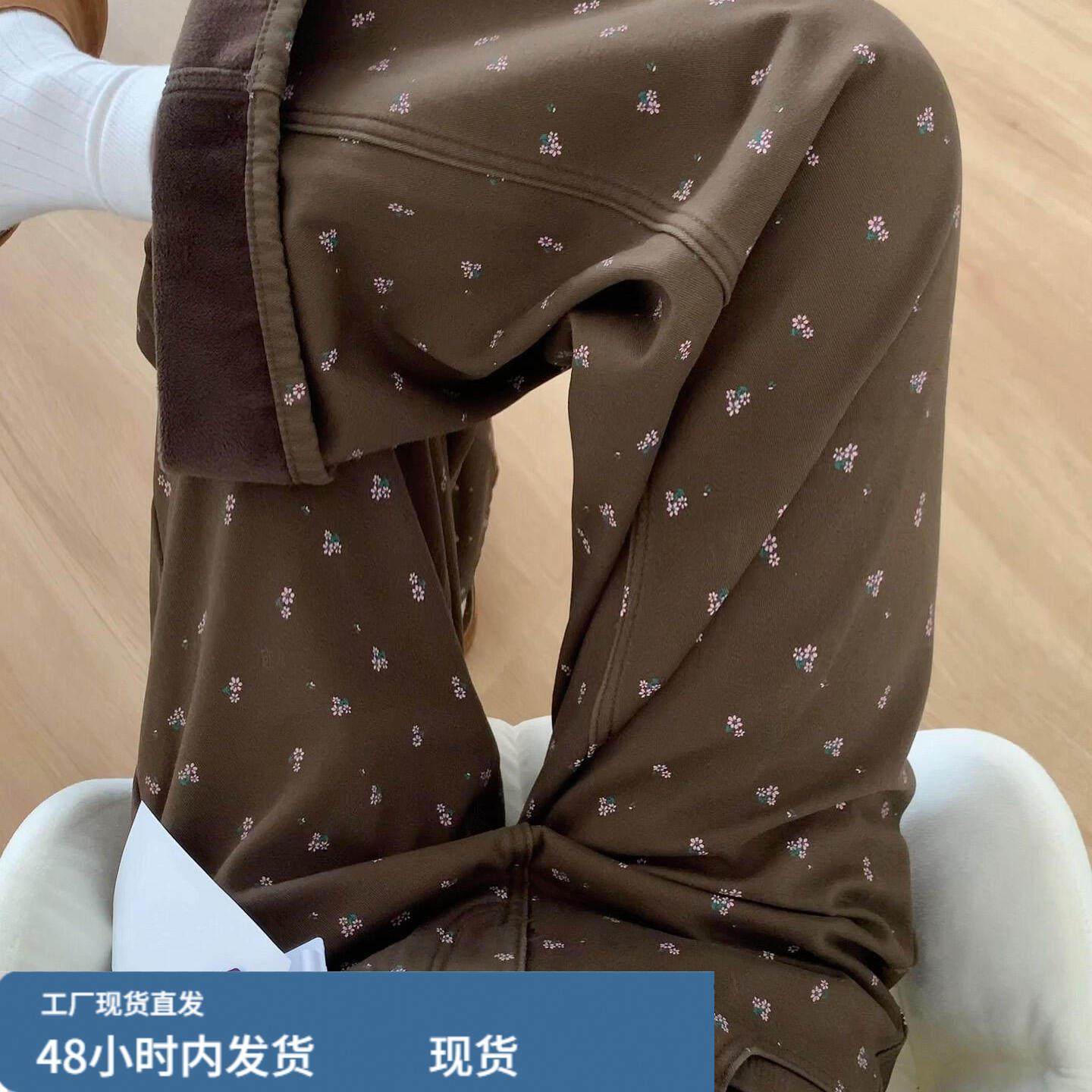 加绒加厚宽松直筒碎花牛仔裤女秋冬季新款棕色高腰显瘦窄版阔腿裤,孕妇装/孕产妇用品/营养,套装,淘宝优惠券,粉丝福利购,淘宝优惠卷