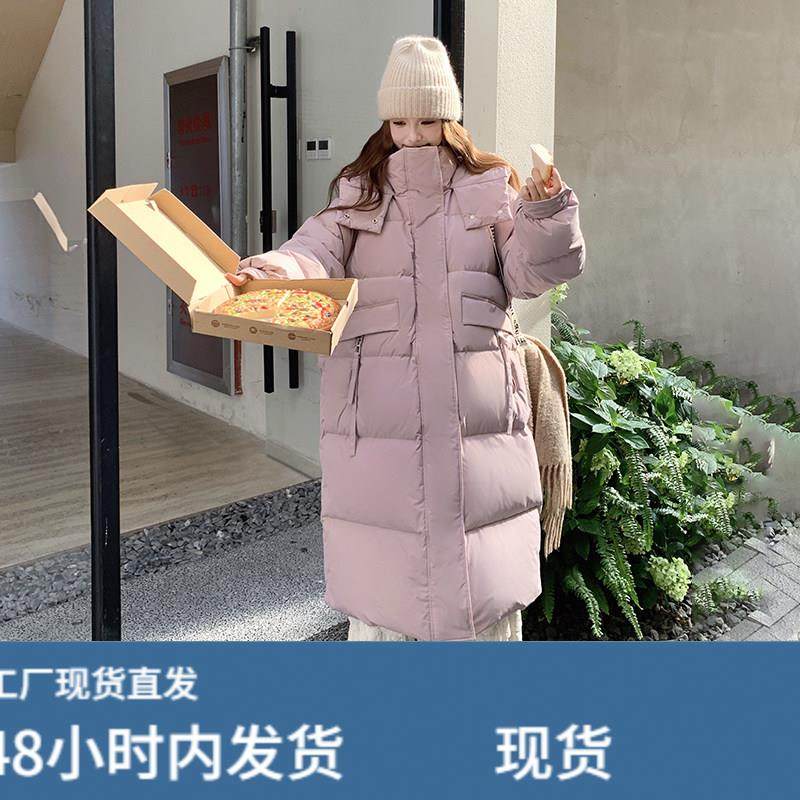 粉色羽绒服女冬季2025新款韩系甜美减龄高级感连帽加厚白鸭绒外套,孕妇装/孕产妇用品/营养,套装,淘宝优惠券,粉丝福利购,淘宝优惠卷
