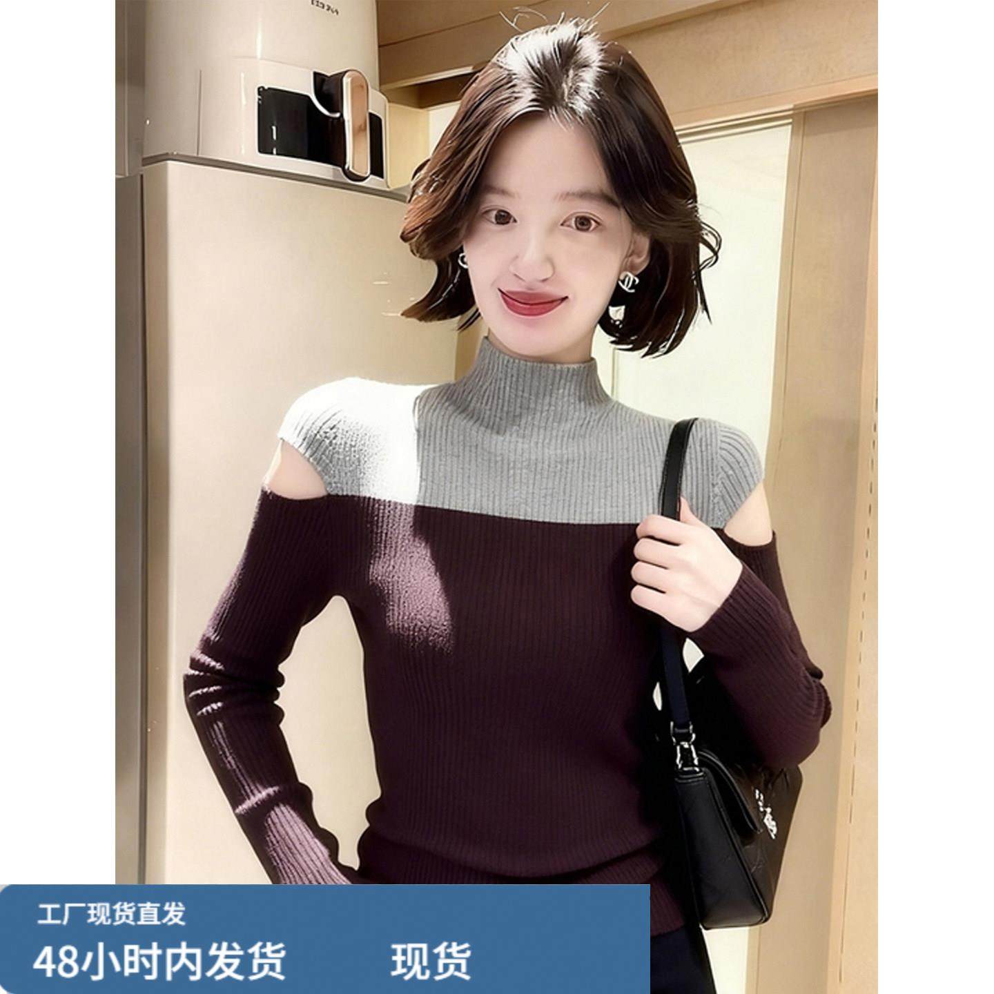 时尚复古chic撞色半高领长袖针织衫女秋冬款洋气百搭套头打底上衣,运动/瑜伽/健身/球迷用品,广场舞套装,淘宝优惠券,粉丝福利购,淘宝优惠卷