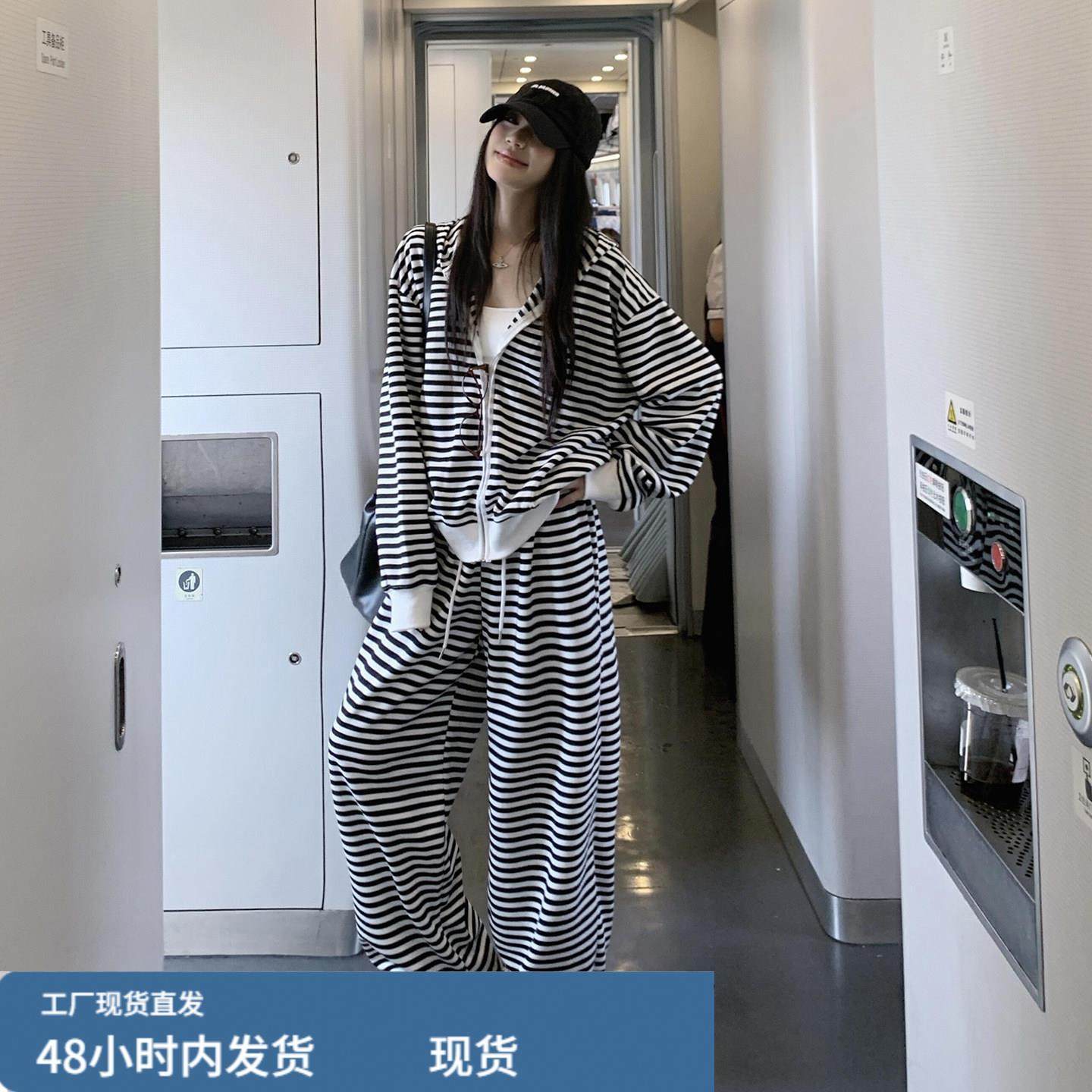 秋季套装女2025新款宽松显瘦运动休闲慵懒风条纹卫衣阔腿裤两件套,孕妇装/孕产妇用品/营养,套装,淘宝优惠券,粉丝福利购,淘宝优惠卷