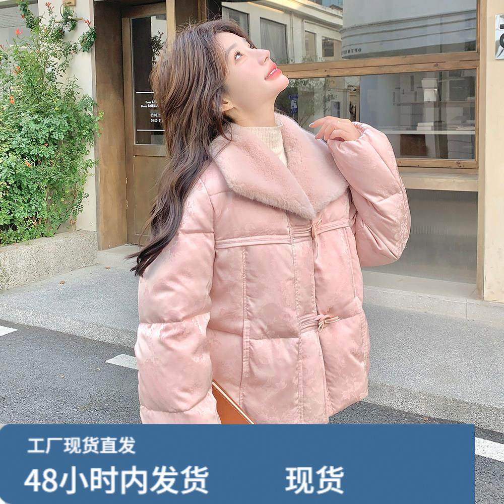 粉色新中式国风毛领提花羽绒服女冬超火好看高级感保暖加厚短外套,孕妇装/孕产妇用品/营养,套装,淘宝优惠券,粉丝福利购,淘宝优惠卷