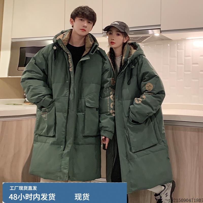 90白鸭绒长款设计感羽绒服男女过膝2024冬季极寒保暖加厚情侣外套