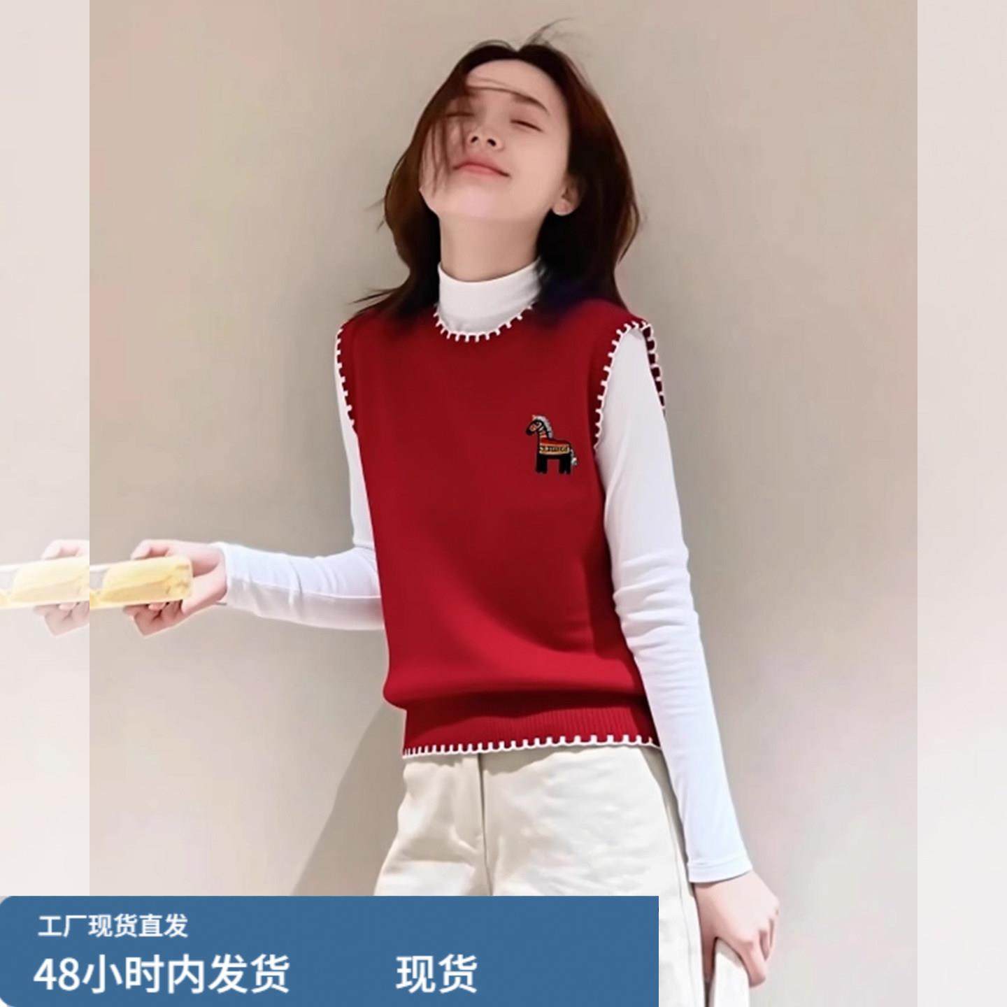 时髦洋气红色小马针织马甲女士2025秋冬新款叠穿无袖坎肩背心上衣,孕妇装/孕产妇用品/营养,套装,淘宝优惠券,粉丝福利购,淘宝优惠卷