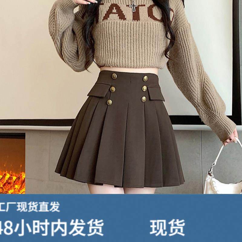 美拉德穿搭秋冬大尺码棕色毛呢百褶裙女高腰显瘦a字短裙遮胯半身,运动/瑜伽/健身/球迷用品,瑜伽短裙,淘宝优惠券,粉丝福利购,淘宝优惠卷