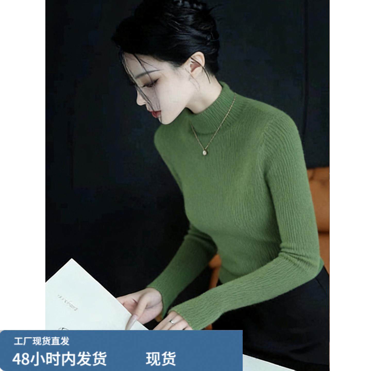 别致简约百搭绿色半高领长袖针织打底衫女秋冬款洋气减龄显瘦小衫,运动/瑜伽/健身/球迷用品,广场舞套装,淘宝优惠券,粉丝福利购,淘宝优惠卷