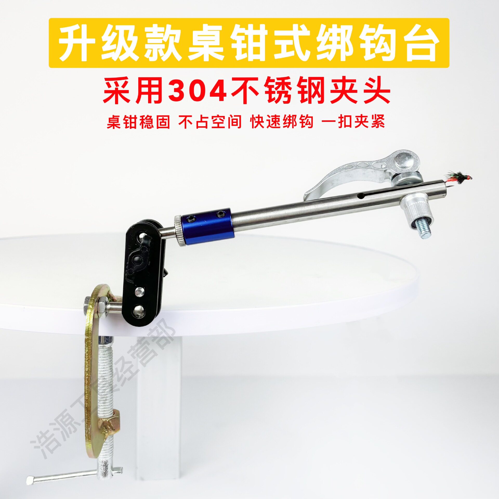 飞蝇钩绑钩台飞钓毛钩鱼钩绑制钳304不锈钢打结器绕线器工具