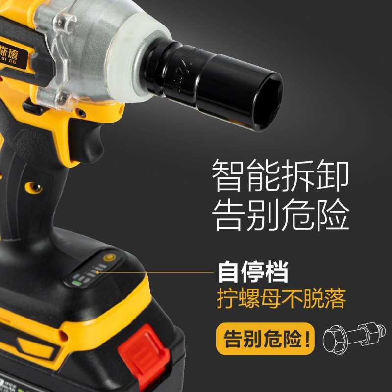 无刷锂电电动充电扳手大扭力无刷架子工木工汽修工电风炮套筒工具