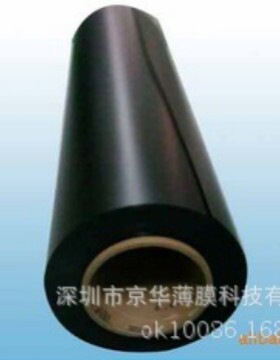 黑色无卤阻燃PC黑色阻燃防火绝缘PC薄膜 龙华防火PC870