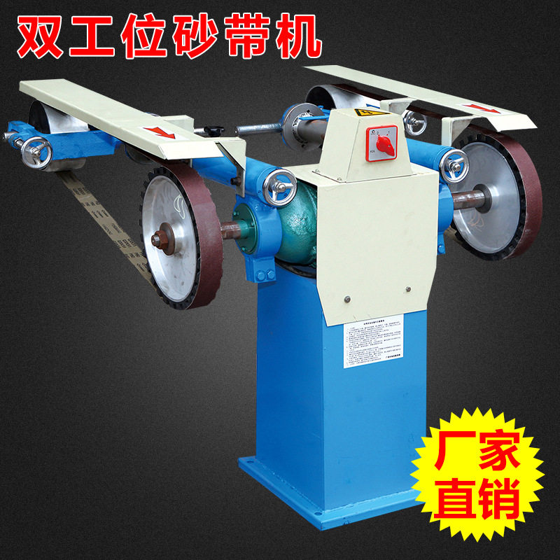 明卓工业级重型立式双工位砂带机砂光机抛光机金属打磨机沙轮机