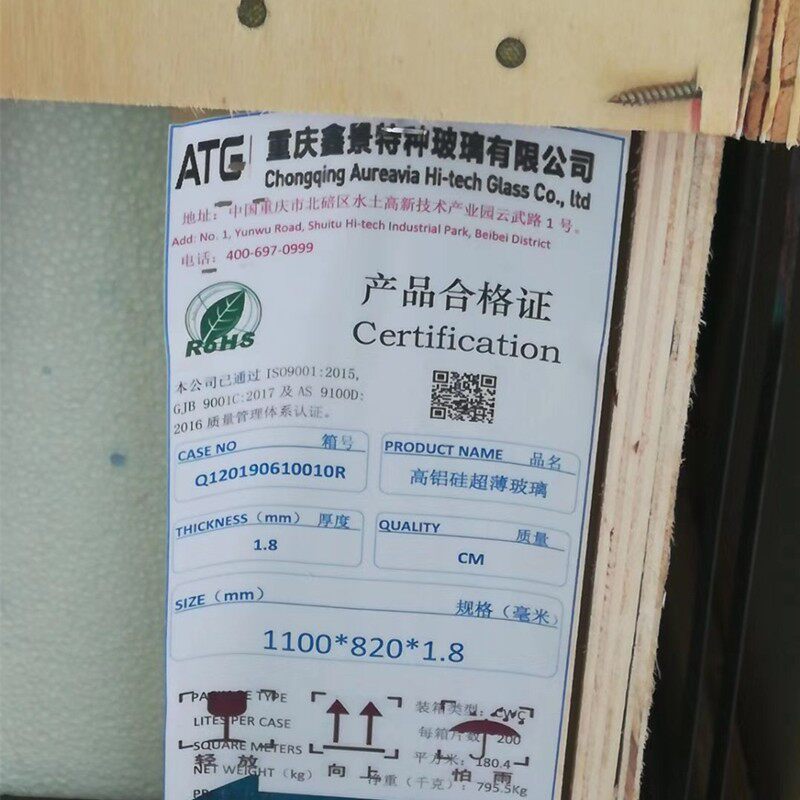 深圳厂家供应鑫景0.3-0.82-1.8玻璃原片2.0-3.2mm人体秤面板加 工