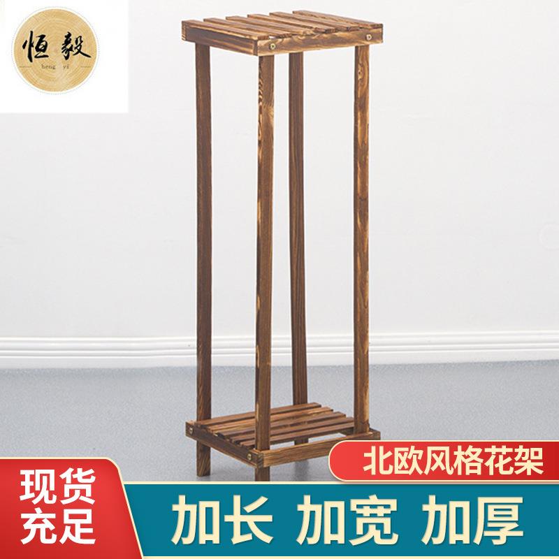 落地式简易家居简约实木北欧风格花架木制花盆架室内阳台绿萝花架