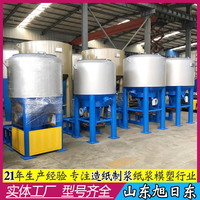 餐厨垃圾处理设备 立式全自动水力碎浆机 纸托蛋托纸浆模塑设备