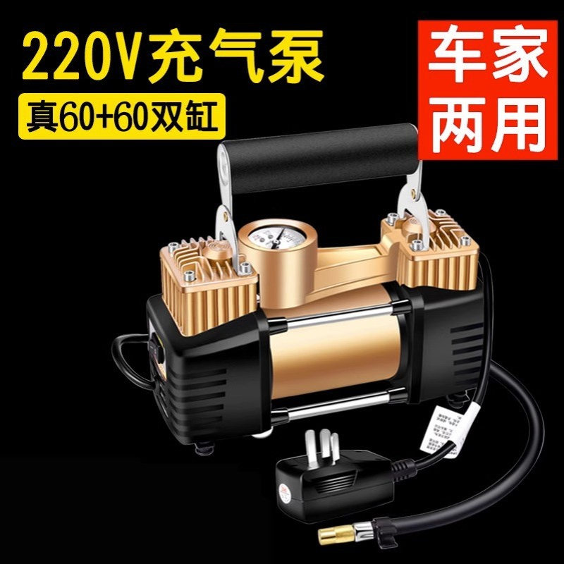 220v双缸电动充气泵家用高压小型车载打气筒打球用球类加气充气机