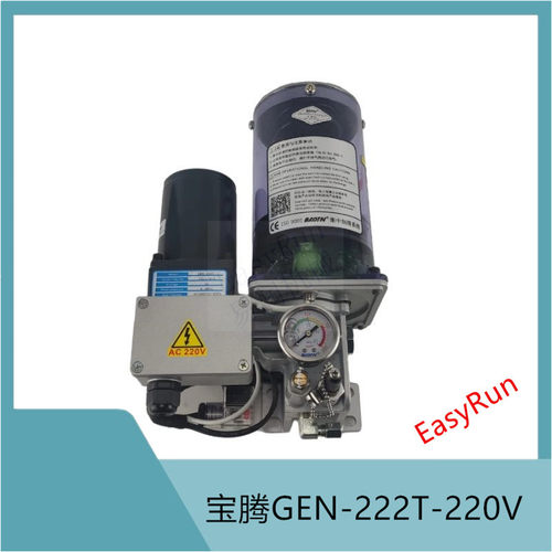 宝腾BAOTN电动油脂润滑泵GEN-222T扬力冲床220V黄油泵