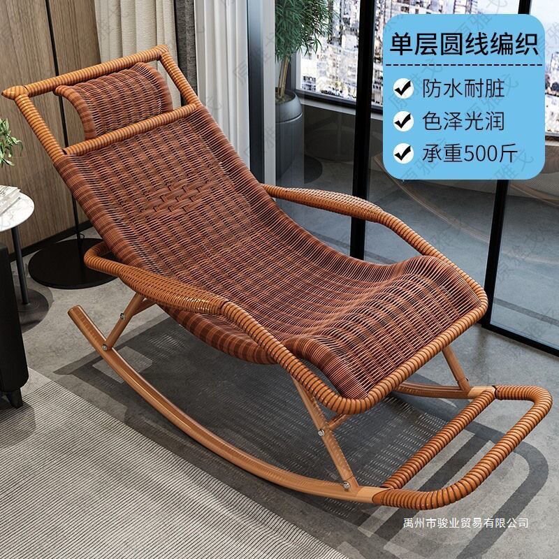 摇椅藤椅成人午睡躺椅客厅阳台懒人椅逍遥椅老人休闲摇摇椅藤摇椅