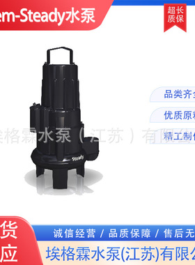 优惠现货销售Xylem世代Steady污水泵1310S-50T.253.S60.380/10