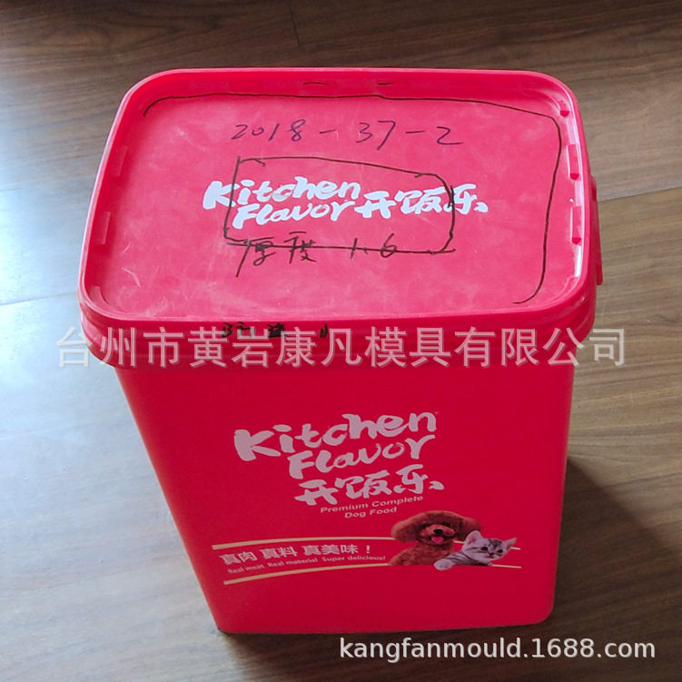 塑料模具,方型桶模具 收纳盒模具 整理箱模具 保温盒模具