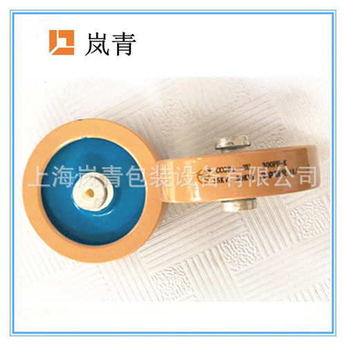 现货销售高频高周波配件 CCG81-2U 300PF/500PF瓷介电容高压电容