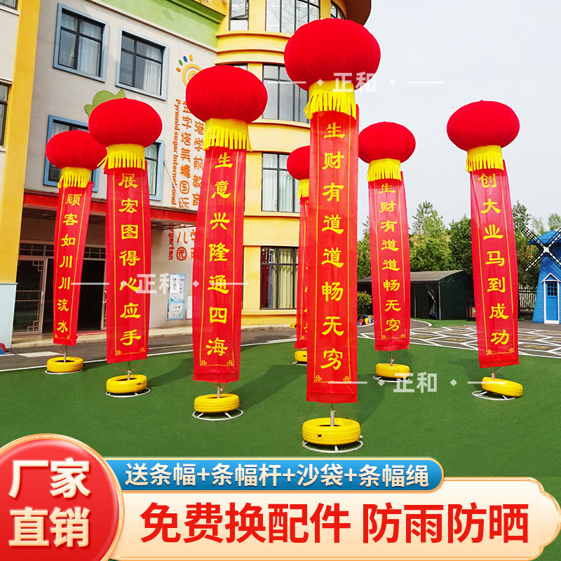 站飘灯笼支架球结婚开业庆典结婚飘空广告户外条幅立柱支架灯笼