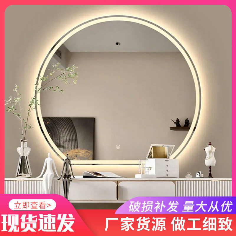 半圆异形智能LED带灯梳妆镜