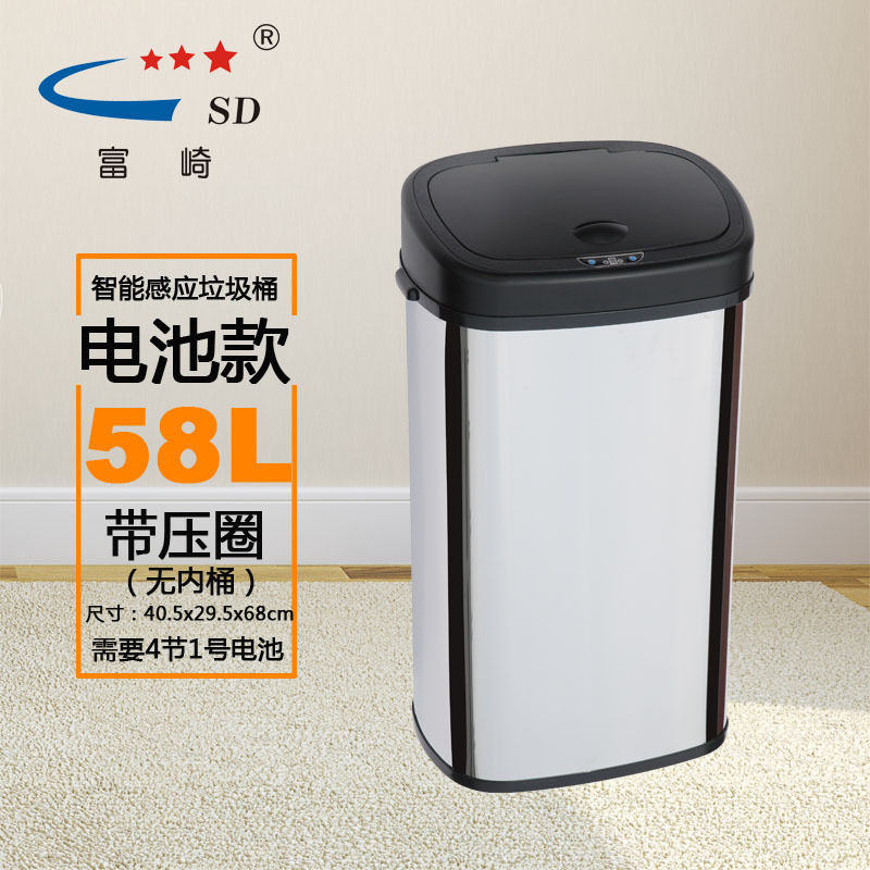 富崎超大容量58L方形银桶黑盖不锈钢商务垃圾桶 智能感应垃圾桶