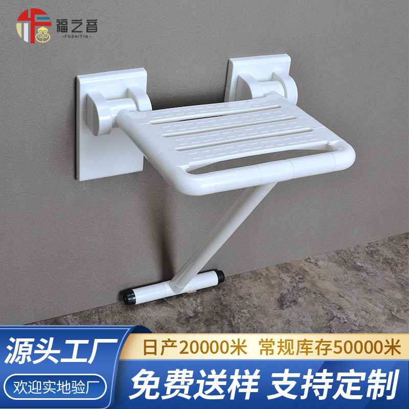 福之音无障碍不锈钢老年人浴椅 折叠淋浴凳残疾人淋浴椅