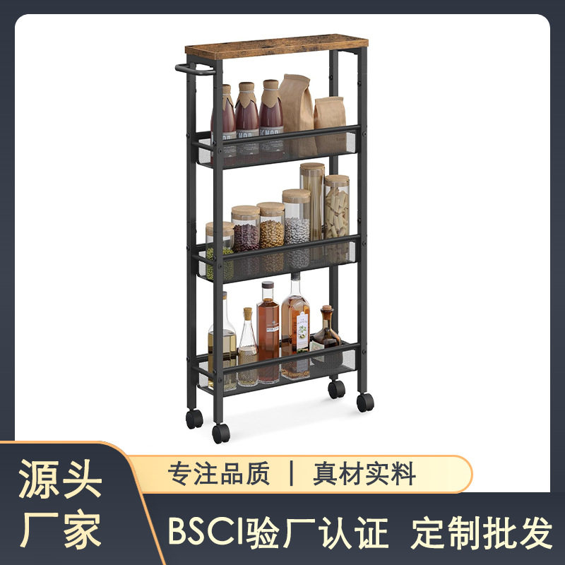 定制款厨房缝隙置物架家用客厅卫生间多功能落地多层小推车收纳架