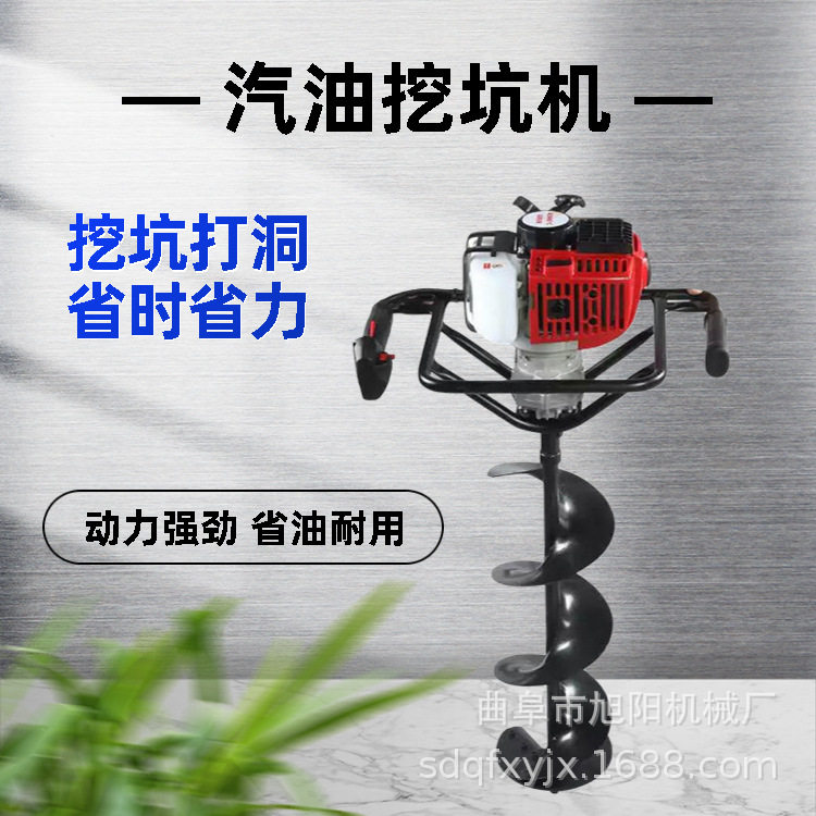 农用汽油便携式打桩机小型果园施肥钻孔打洞机单人手提式挖坑机
