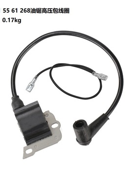 40 50 51 55 61 254 257 261 262 266 268 272 XP点火线圈磁电机
