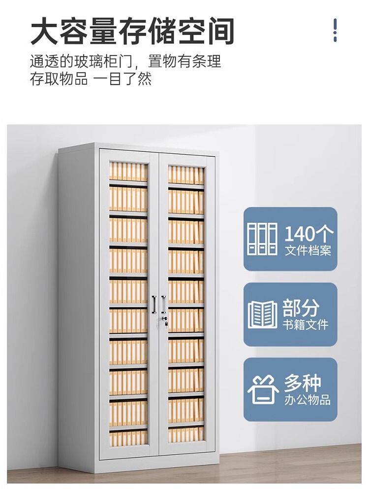 凭证柜文件柜资料柜档案柜办公柜储物柜通玻合同专用铁皮柜凉压