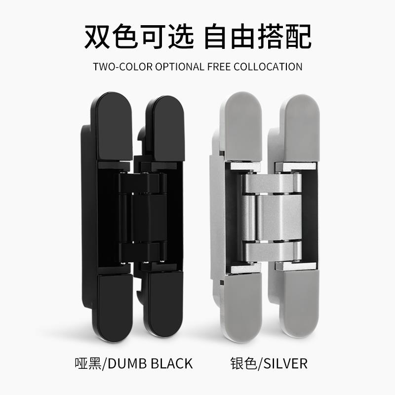 ll隐形门暗藏合页暗门铰链三维可调十字铰链内外开隐藏木门折叠合