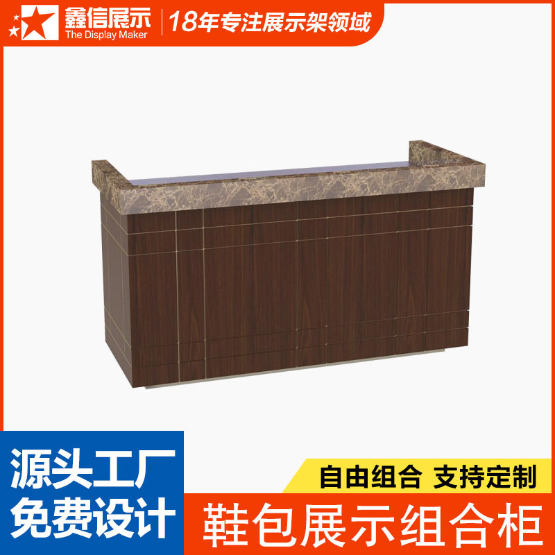 复古收银台实木吧台大厅前台奢侈品店接待台柜台展会置物架展示柜