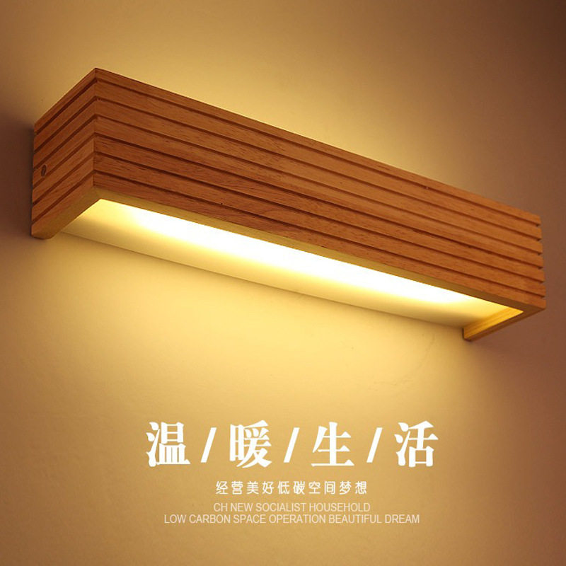 北欧简约现代壁灯客厅楼梯过道灯日式实木创意卧室床头化妆镜前灯