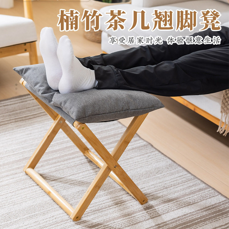 脚凳脚踏折叠放腿垫沙发凳躺椅垫脚办公室工位踩脚翘脚搁脚凳脚托