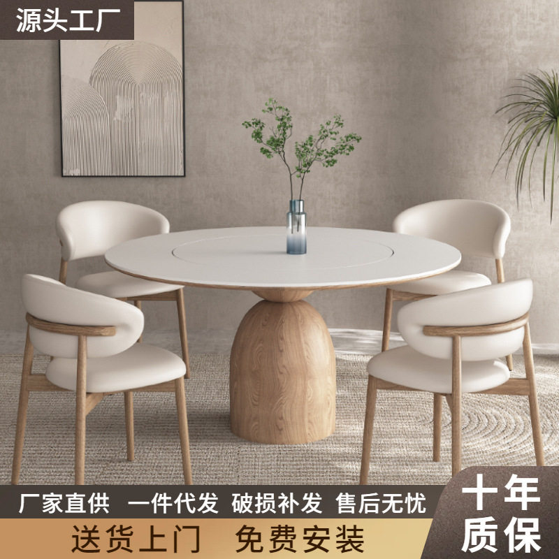 原木奶油风岩板圆餐桌家用带转盘饭桌日式实木餐桌圆桌小户型轻奢