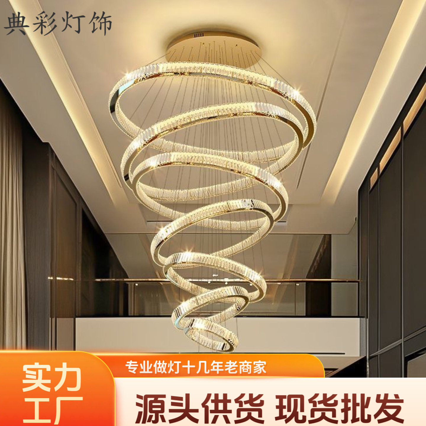 轻奢水晶大吊灯后现代客厅灯酒店大堂大吊灯别墅复式楼轻奢水晶灯