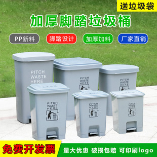 脚踏式垃圾桶脚踩灰色大号容量环卫户外商用家用厨房30L带盖50升