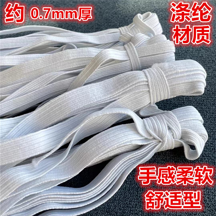 儿童橡皮筋袖套扁松紧绳橡筋带0.8cm跑马带走马带薄款黑白松紧带