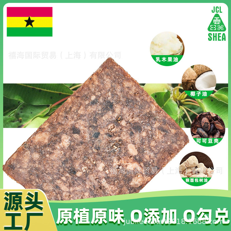 非洲黑皂批发未精制手工皂深层清洁来至非洲加纳黑皂African Soap