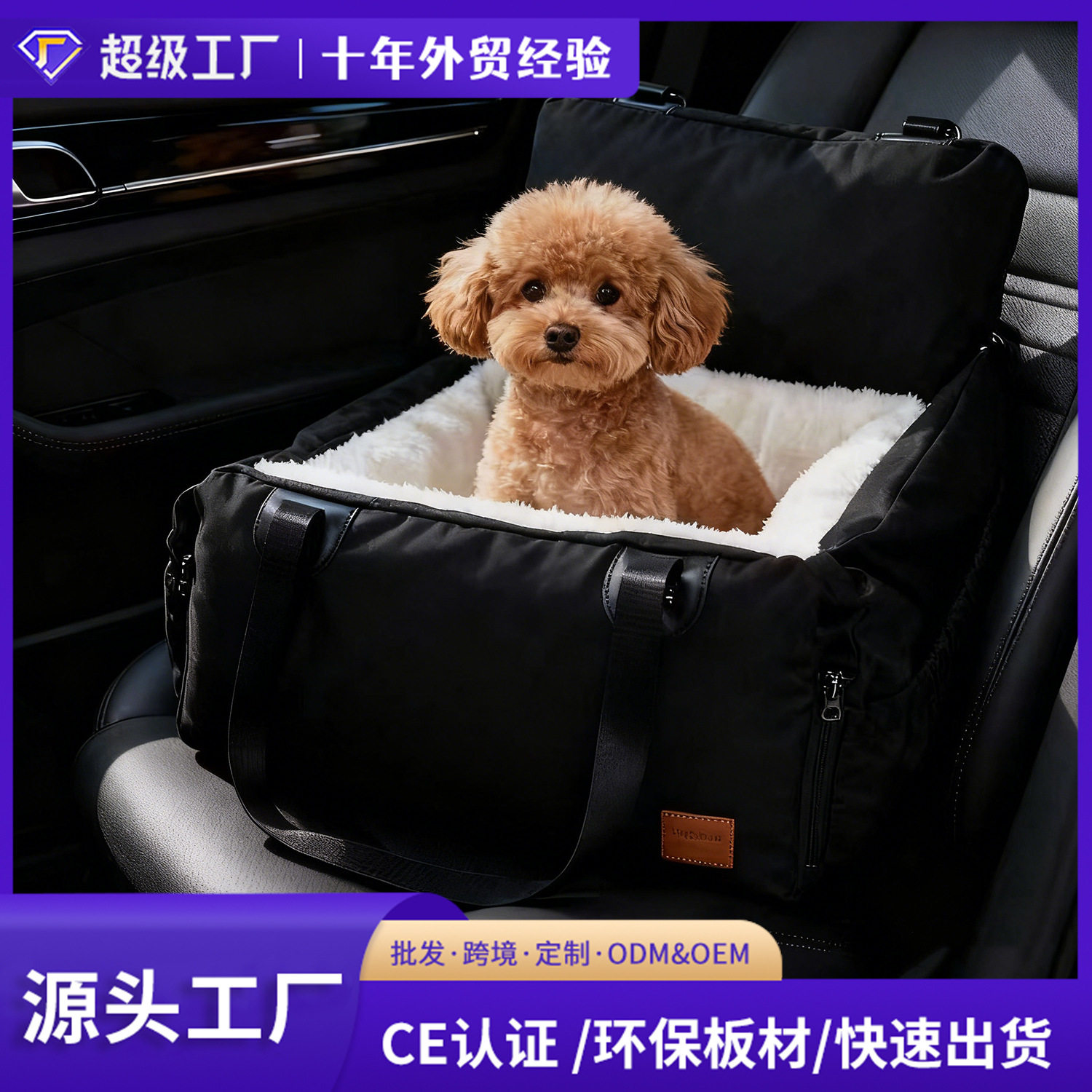 跨境批发宠物包外出便携车载狗窝猫咪窝狗狗猫咪旅行透气软包