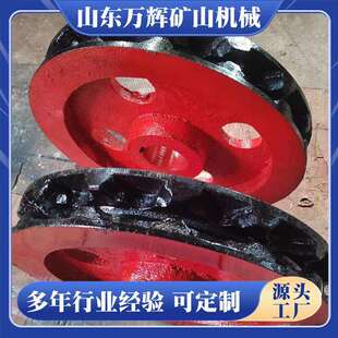 万辉矿用链轮工业斗式提升机链轮矿用多齿链轮不锈钢链轮
