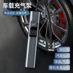 无线充气泵户外打气泵高压气泵 车载充气泵手持吸尘器二合一便携式