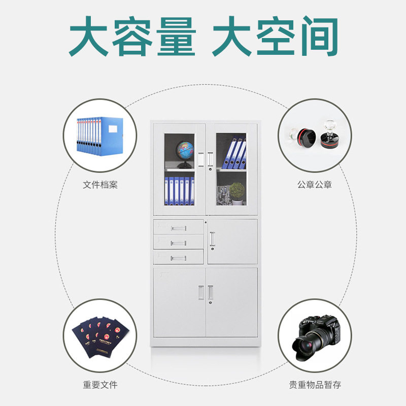批发办公室文件柜钢制铁皮柜带锁抽屉式加厚资料储藏柜档案柜厂家
