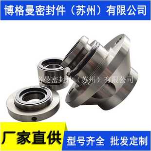 ASP22 量大价优 40机械密封 机械密封生产厂家